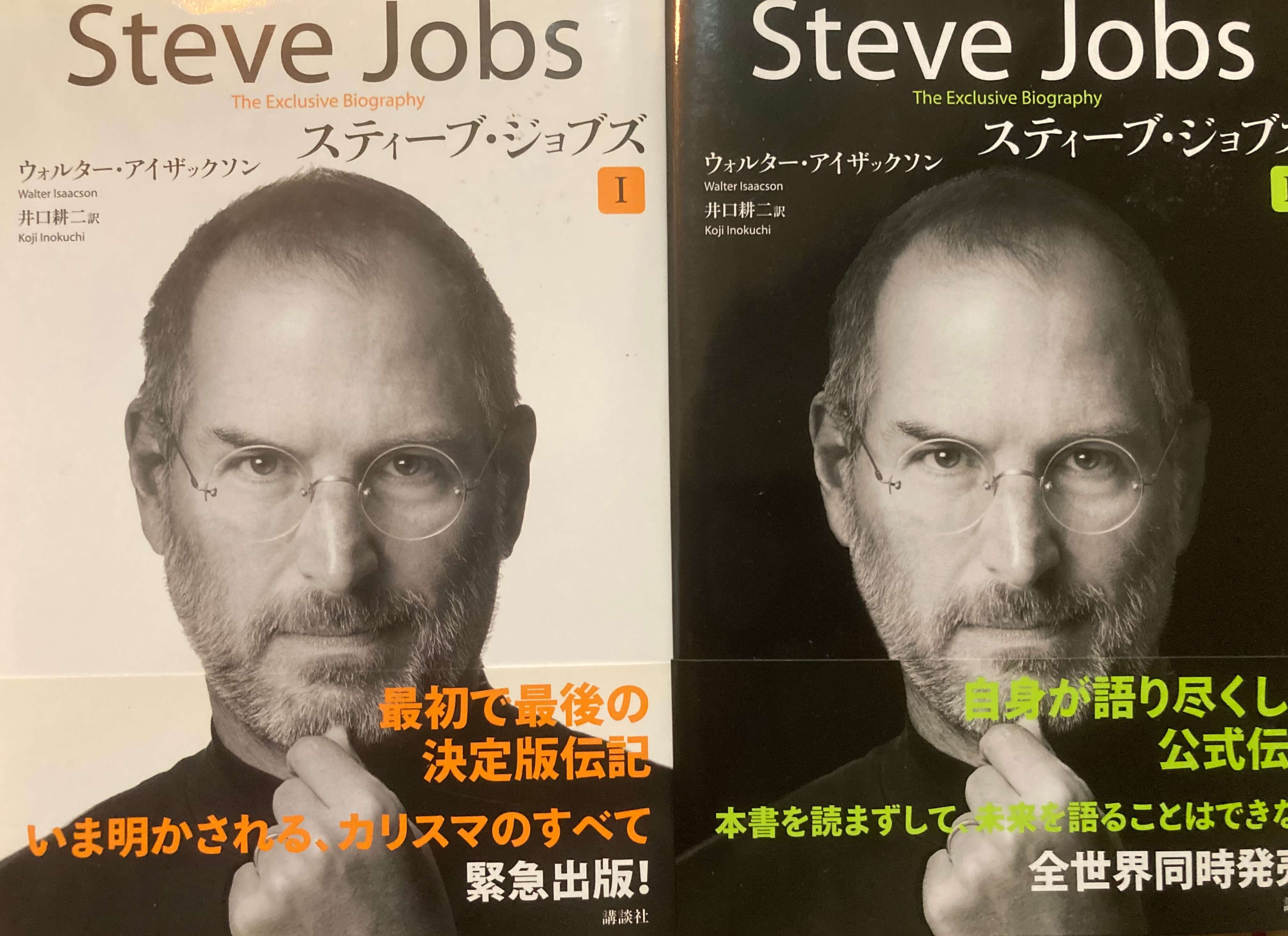 スティーブ ジョブズの生涯描いたダニー ボイル最新作 2月公開決定